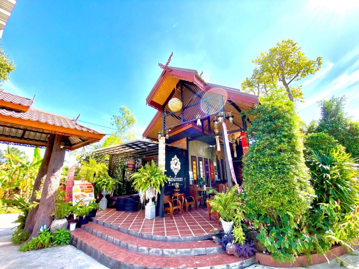Sisaket Khum Lanna Boutique Hotel מראה חיצוני תמונה