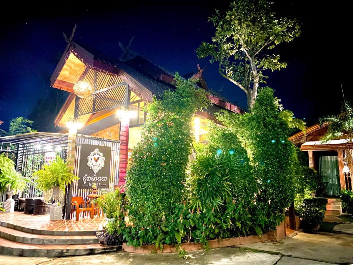 Sisaket Khum Lanna Boutique Hotel מראה חיצוני תמונה