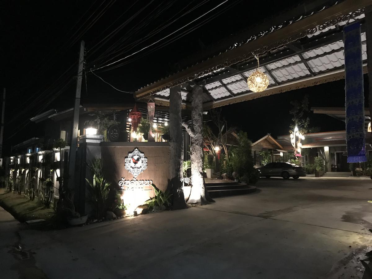 Sisaket Khum Lanna Boutique Hotel מראה חיצוני תמונה