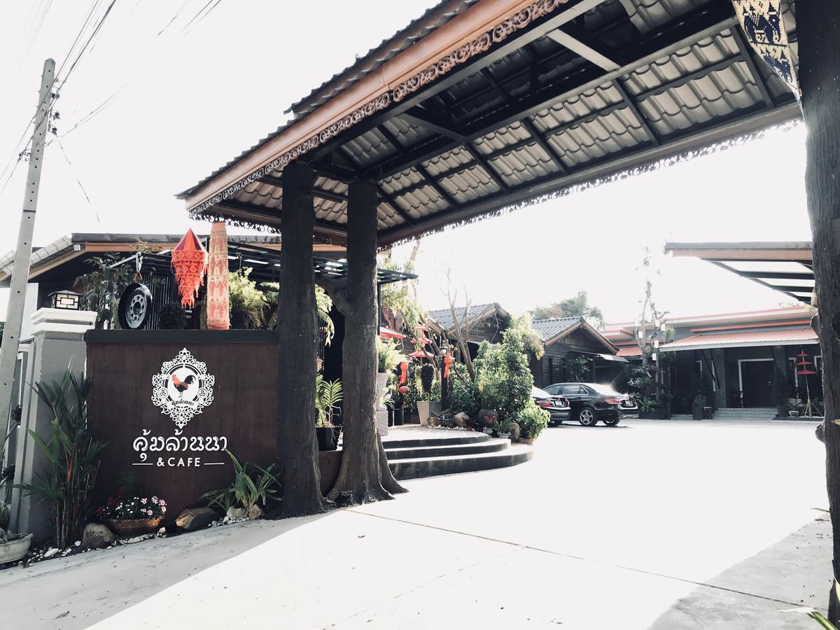 Sisaket Khum Lanna Boutique Hotel מראה חיצוני תמונה